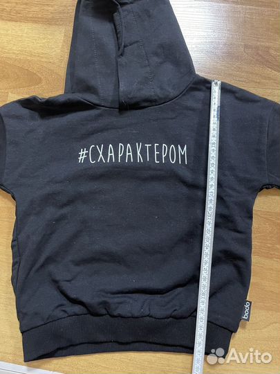 Спортивный костюм bodo