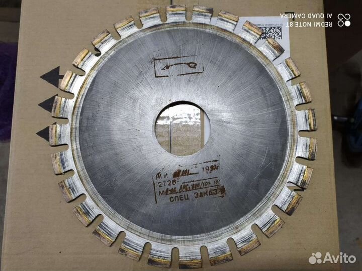 Алмазный диск отрезной 300/63