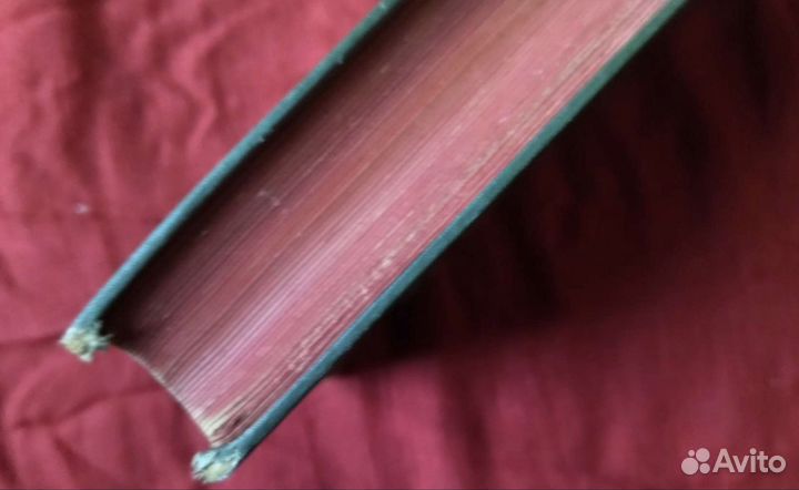 Данте Алигьери Божественная комедия