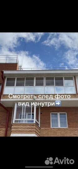 Тонирование окон тонирование балконов