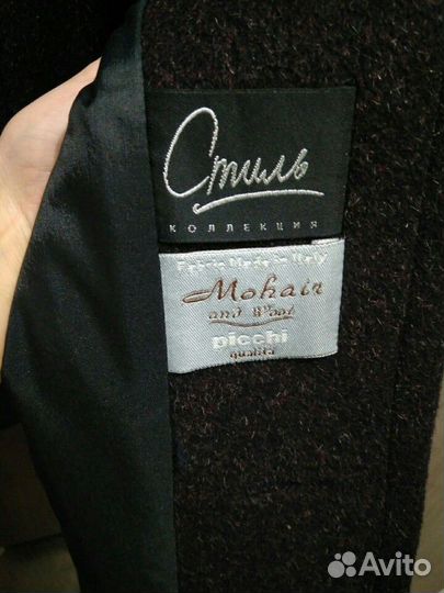 Пальто зимнее