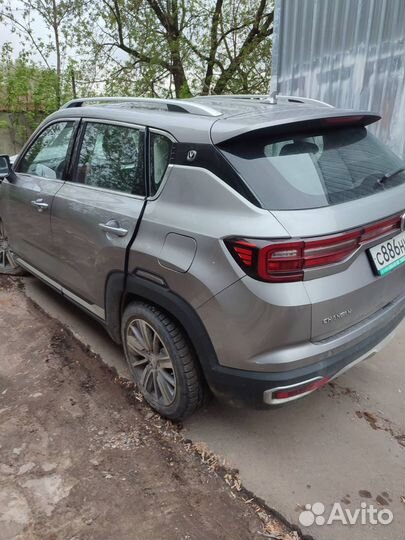 Запчасти Чанган цс 35 Плюс