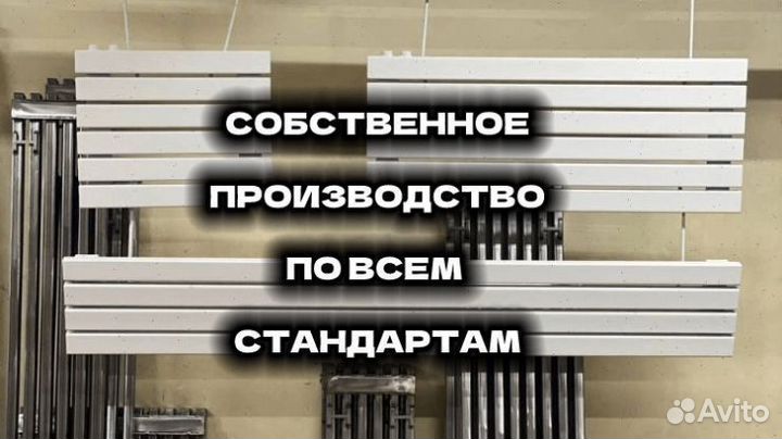 Радиаторы отопления Arbiola