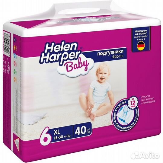 Детские подгузники Helen Harper Baby, размер 6 (XL