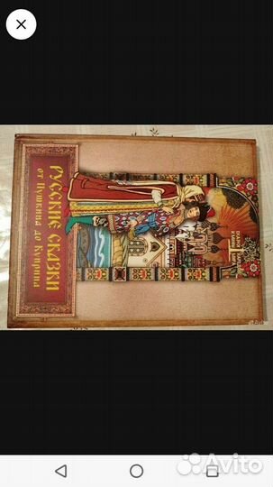 Книги детские