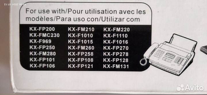 Нераспечатанная термопленка для факсов Panasonic