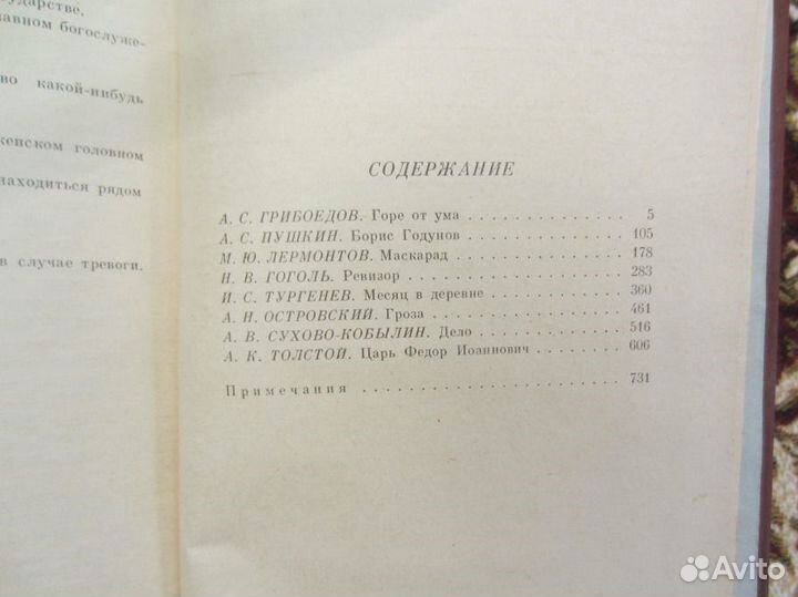 Ф. Незнанский. Кто стреляет последним. 1996 год