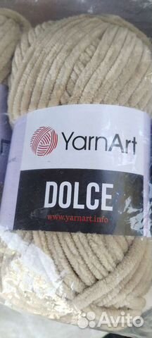 Плюшевая пряжа