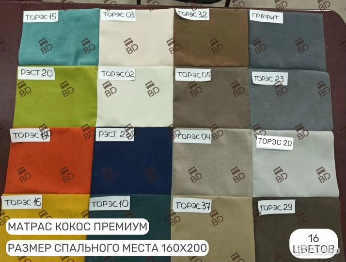 Кровать двуспальная с газлифтом и матрасом 160х200