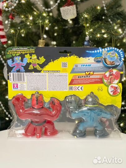 Набор GooJitZu Траш и Верапз Дино Икс Рэй 40042