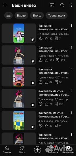 Реклама Ютуб канала