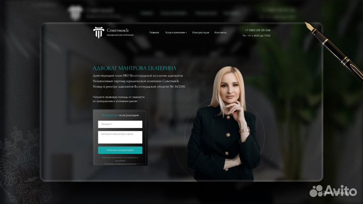 Создание и продвижение сайтов в топ под ключ