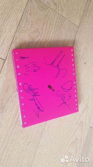 CD/DVD с автографами группы 