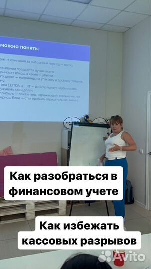 Финансовый директор. Управленческий учет. Финансы