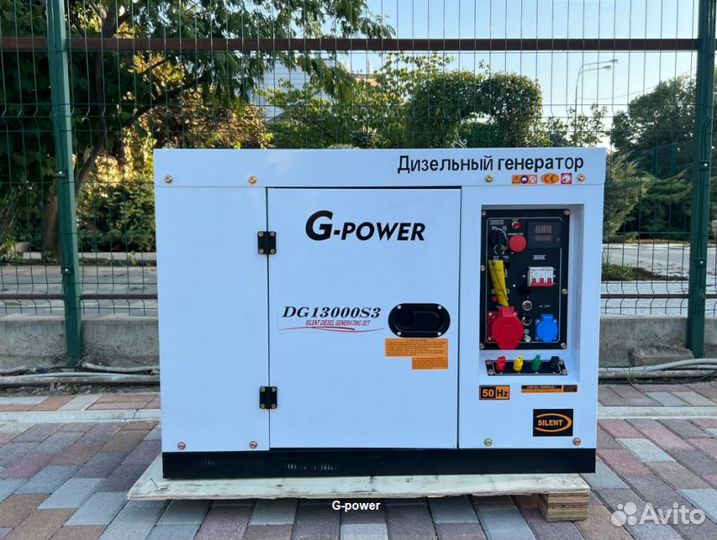 Генератор дизельный 12 кВт g-power трехфазный с по