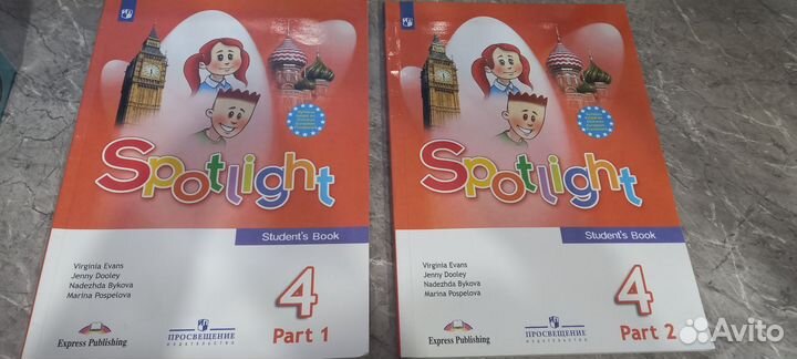 Учебник английского языка 4 класс в 2частях