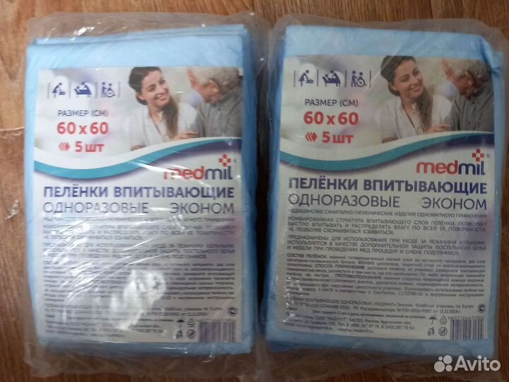 Пеленки одноразовые 60х60 (10шт.)