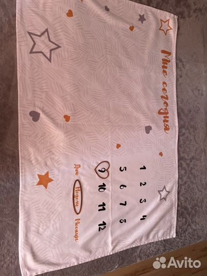 Плед для фотосессии