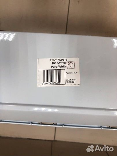 Бампер передний Белый 2015-2020 Volkswagen Polo