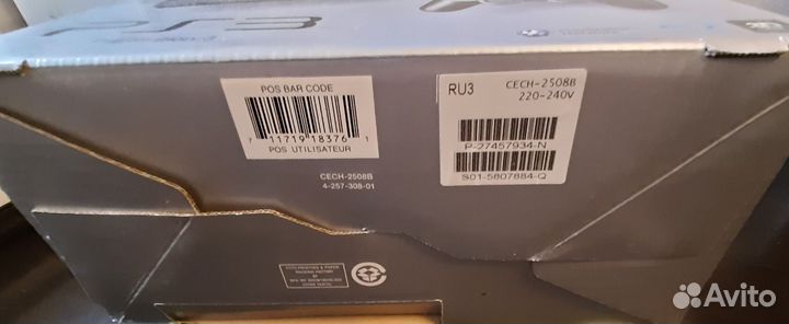 Игровая приставка sony playstation 3