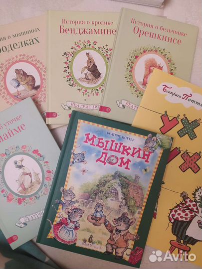 Беатрис поттер- книги