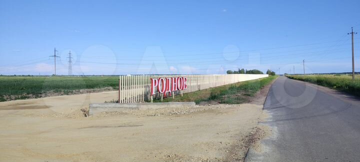 Участок 12,1 сот. (ИЖС)