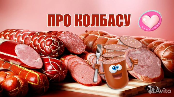 Сортировщик на пищевой комбинат