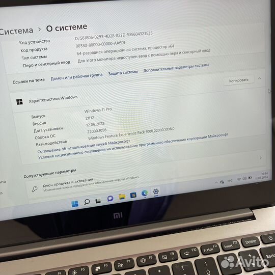 Ноутбук Xiaomi mi notebook air 13.3