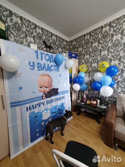 Плакат, фотозона, банер