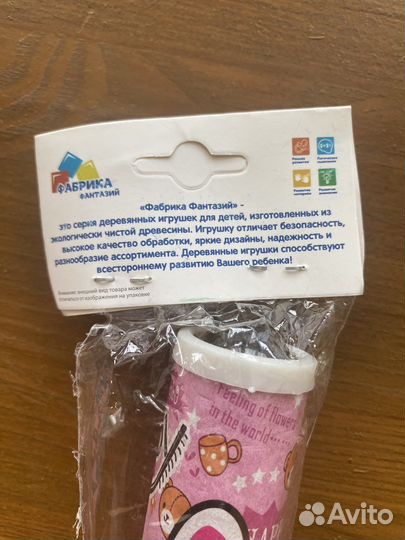 Детский калейдоскоп