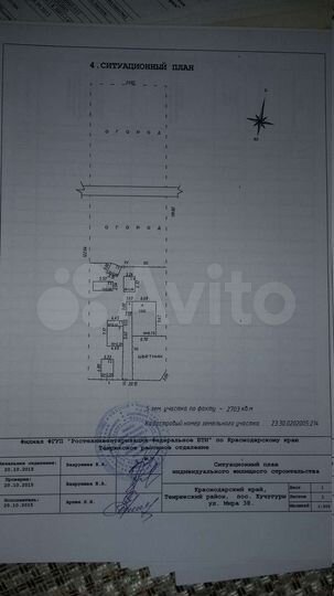 Участок 27 сот. (ИЖС)