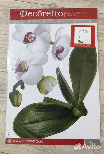 Декоративный стикер