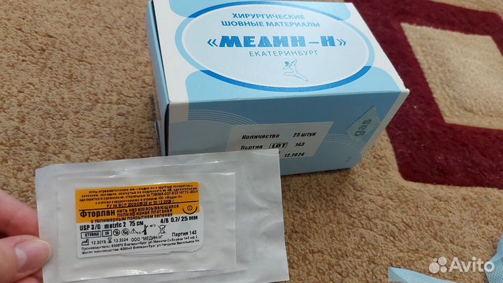 Хирургический набор