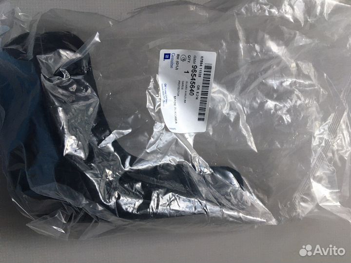 Брызговики на седан новые