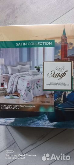 Постельное белье детям и взрослым