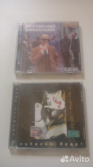 Русский рок на CD