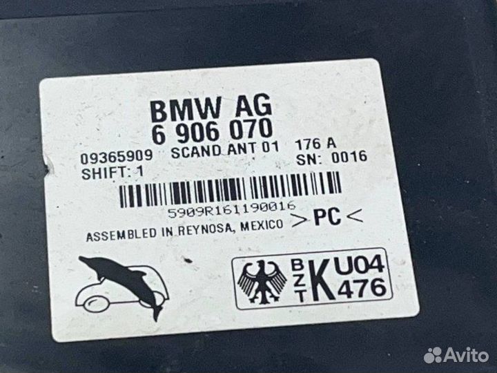 Усилитель антенны Bmw X5 E53 M57D30 306D2 2006