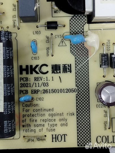 HKL-550217 PCB ERP:261501012050