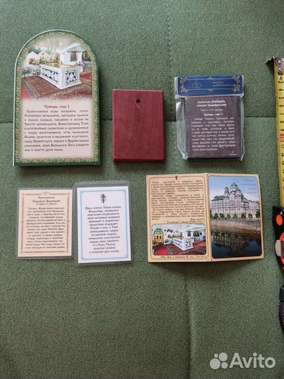 Аксессуары, в славянке, можно подарить