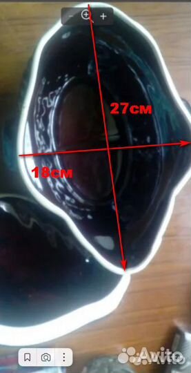 Керамическая утятница