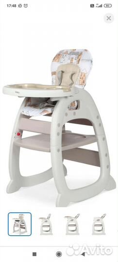 Стульчик для кормления babyton 2 в 1