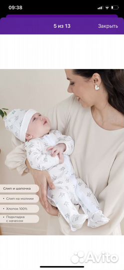 Конверт на выписку весна новый