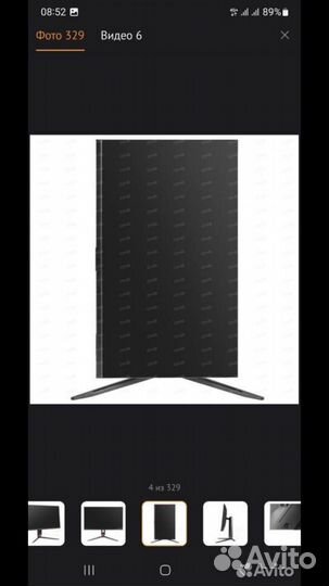 Монитор ardor gaming infiniti pro 165гц