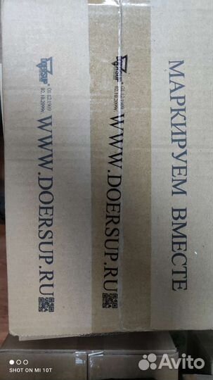 Ручной маркиратор каплеструйный крупносимвольный