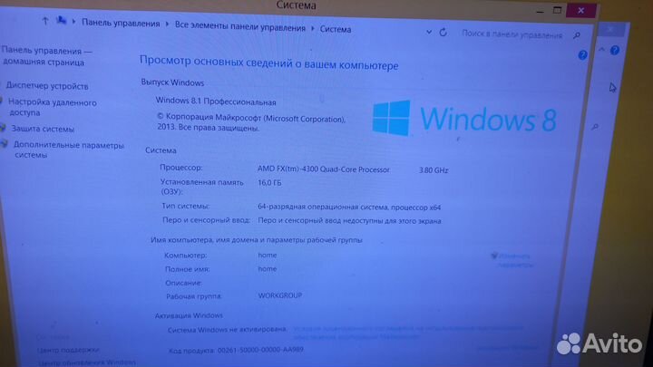 Продам системный блок и монитор