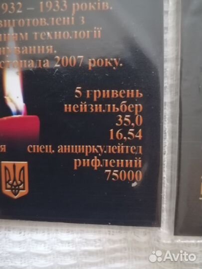 Набор памятных монет Украины в буклете. UNC