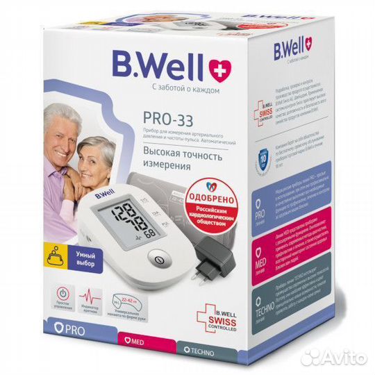 Тонометр B.Well PRO-33 + адаптер (Манжета 22-42см)