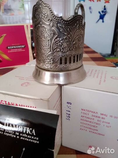 Подстаканники Никелированные