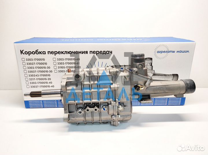 Кпп Газель Бизнес, Next. Новая с гарантией