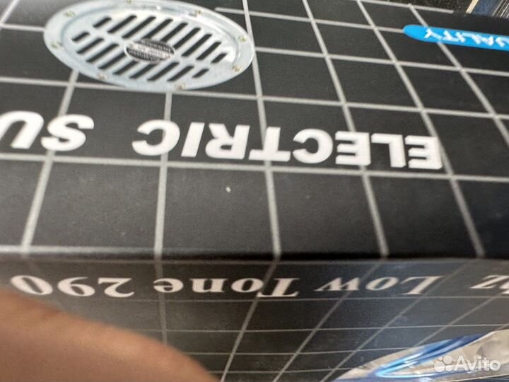 Сигналы bosch Армянские